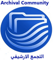 شعار التجمع الأرشيفي